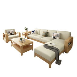 北欧全实木沙发茶几组合现代简约贵妃客厅家具小户型整装木质沙发